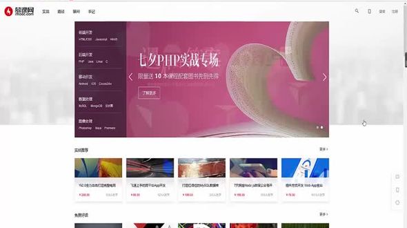 火狐浏览器