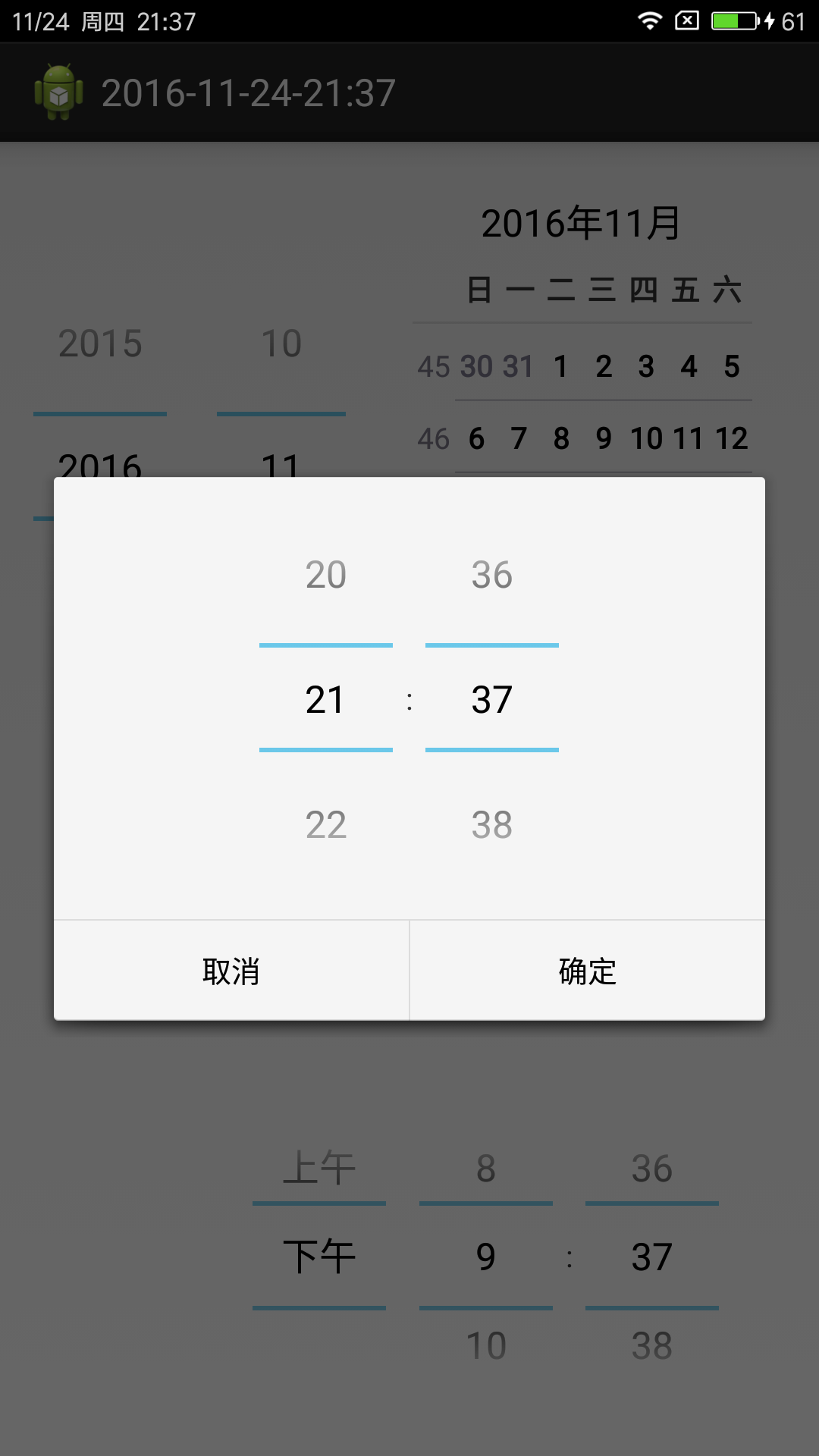 改网页代码刷慕课(修改网页源代码刷网课)