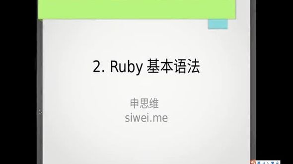 包括数据类型、命名规则、各种变量常量的详解 2-1