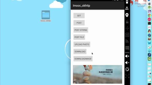 GET请求基本步骤（一）