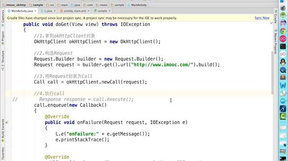 GET请求基本步骤（二）