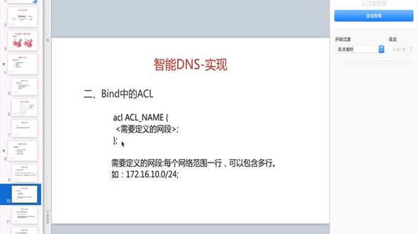 如何通过主机数量求的掩码地址
