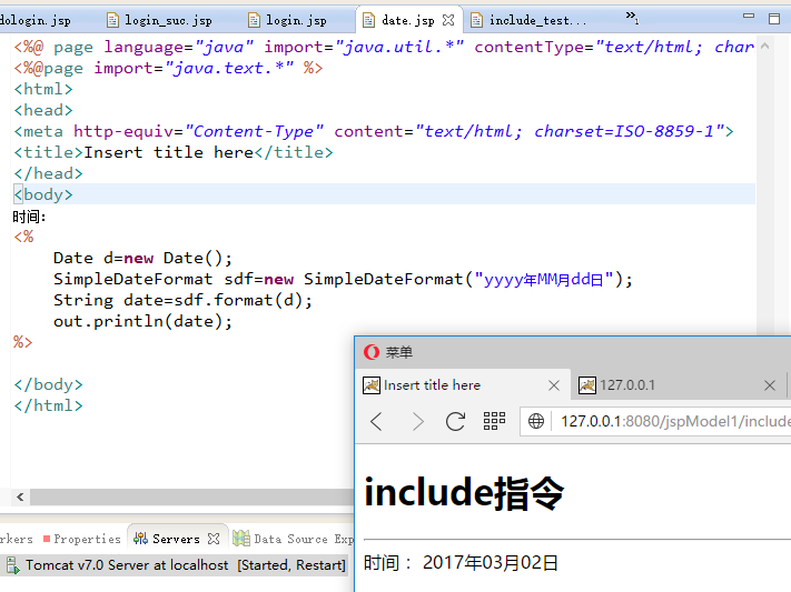  include jsp html 