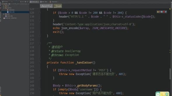完善文章API