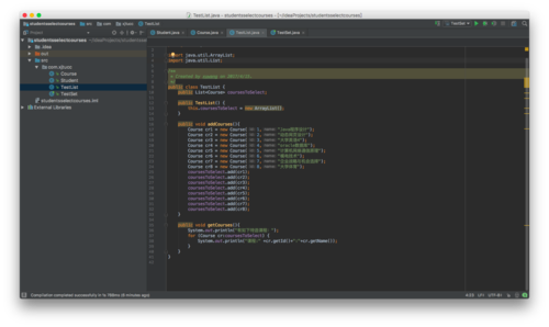 java集合问题(contains方法一直返回false)