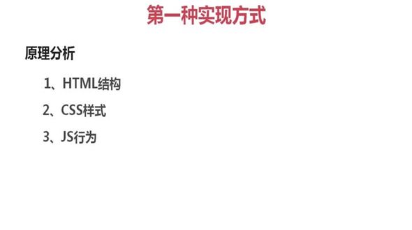 原理分析和准备工作