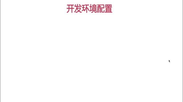 Unity安装和注册