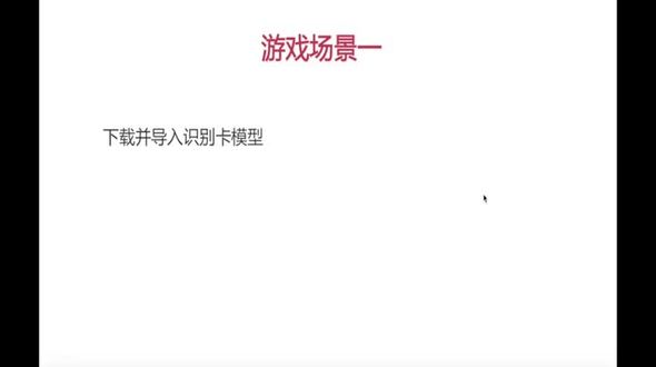 下载并导入游戏对象模型 &ndash; 皮卡丘