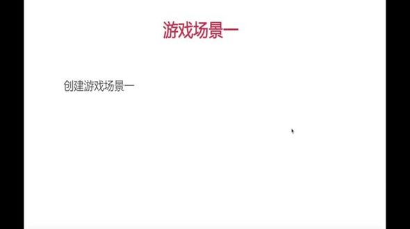 添加AR摄像机并绑定证书密钥