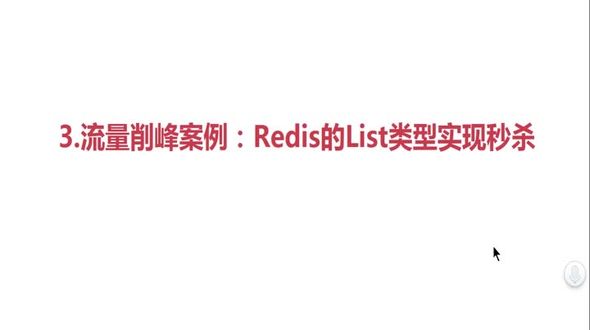 Redis