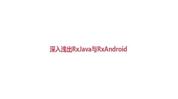 课程介绍