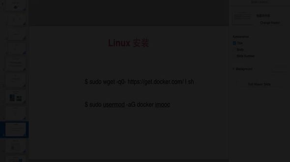 docker linux安装
