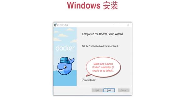 docker windows安装