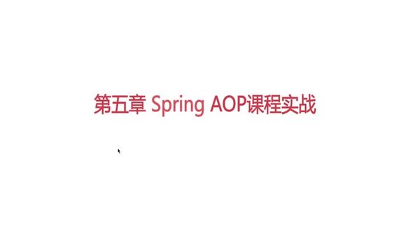 实现思路讲解