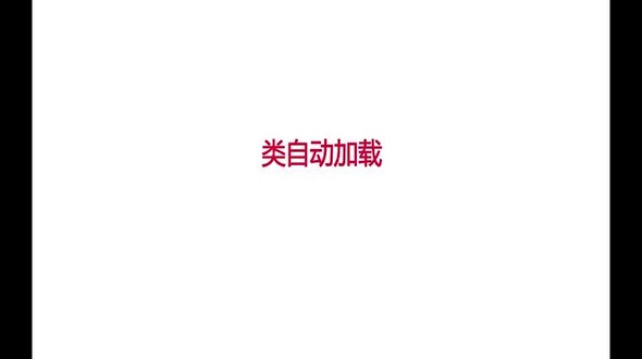 类的继承以及final关键字