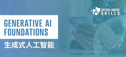 大厂争夺AI教育,GAI认证成时代必选项 - 拥抱生成式人工智能,开启职业新篇章 https://img1.sycdn.imooc.com/59b67b68081ad6f409000409.jpg