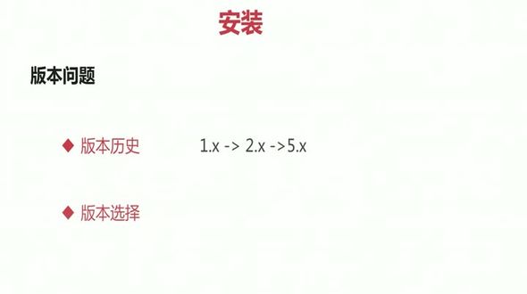 单实例安装