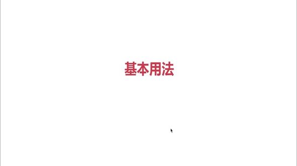 索引创建