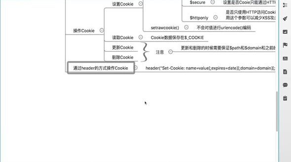 Cookie保存数组形式的数据