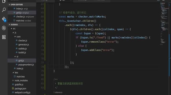 实现功能按钮(3)