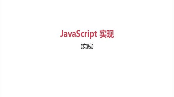 重构代码