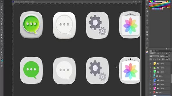 图层样式运用--信息Icon制作