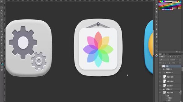 图层样式运用--相册Icon制作