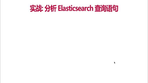 实战之数据收集演示