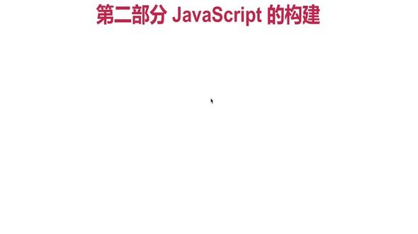 什么是uglifyJS 前端内容的自动化构建
