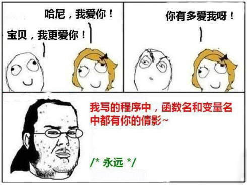 到底什么是真正的爱情观 5a4d8d310001619204900367.jpg