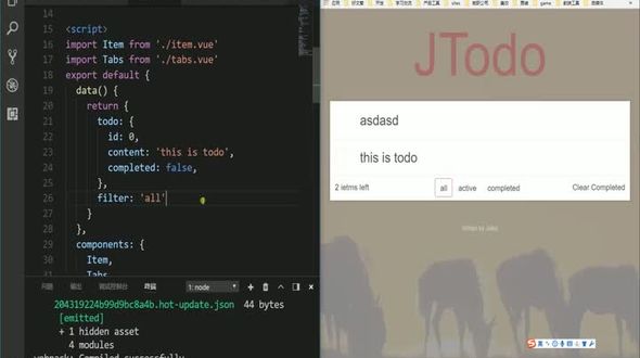 实现todo应用的业务逻辑