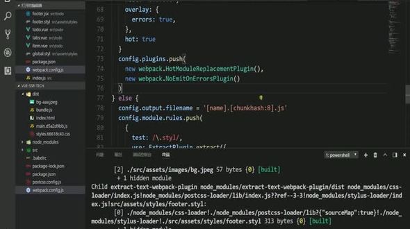 webpack区分打包类库代码及hash优化