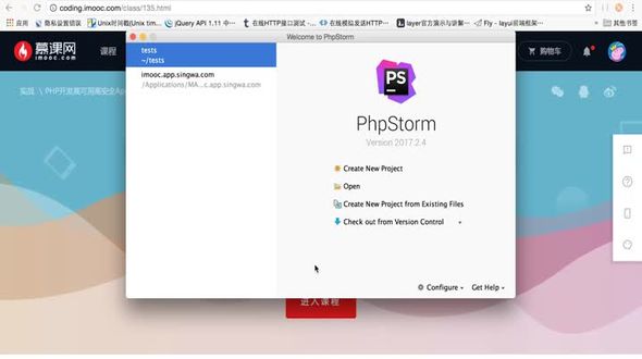  如何new一个新PHP项目