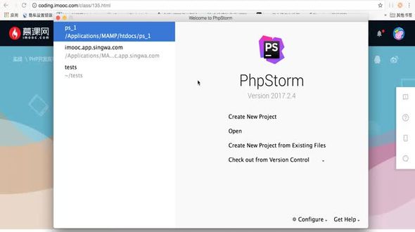  编写第一个PHP文件并运行