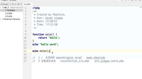 巧用编辑器注释
