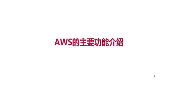 功能介绍