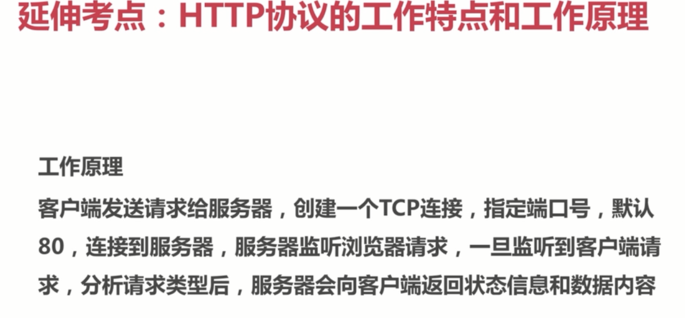 慕课刷80(慕课刷完了但是已学课时还是不满)