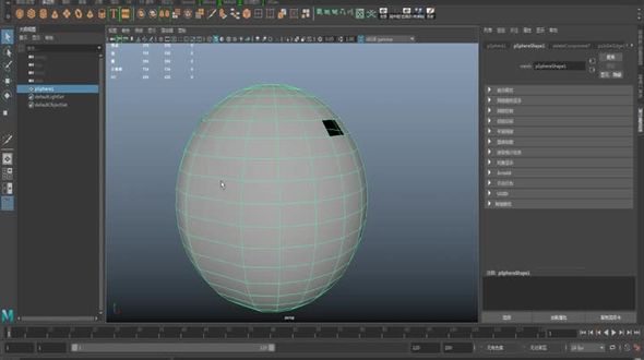 polygon模型的合并，打组命令讲解