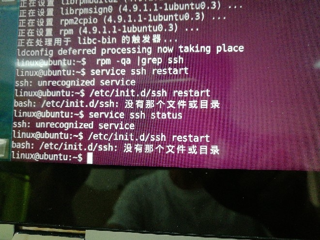 Unrecognized service ubuntu что делать