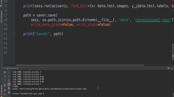 使用前端界面调用flask发布的ckpt模型（1）