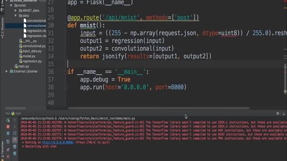 使用前端界面调用flask发布的ckpt模型（2）