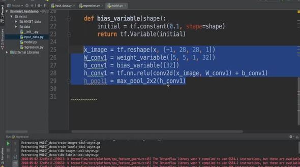 TensorFlow结合mnist进行卷积模型训练（2）
