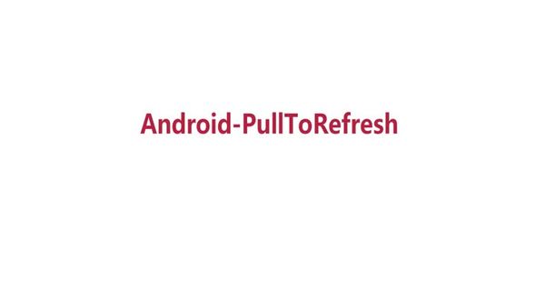 PullToRefresh框架介绍