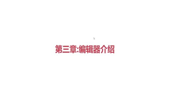 下载与安装
