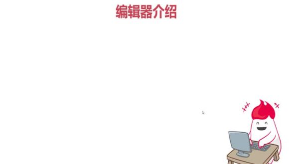 细节面版介绍