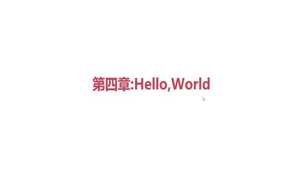 蓝图版HelloWorld