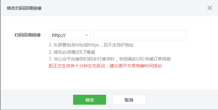 内网穿透神器:Ngrok在支付中的正确使用姿势_ 图片描述