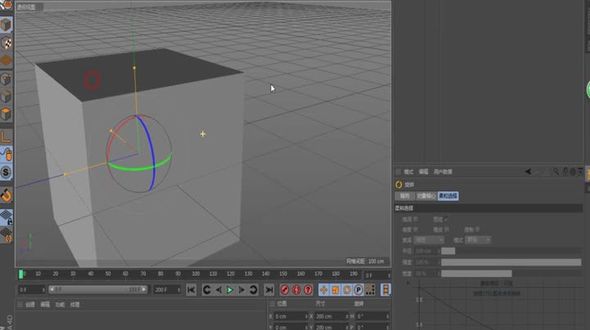 C4D基础操作