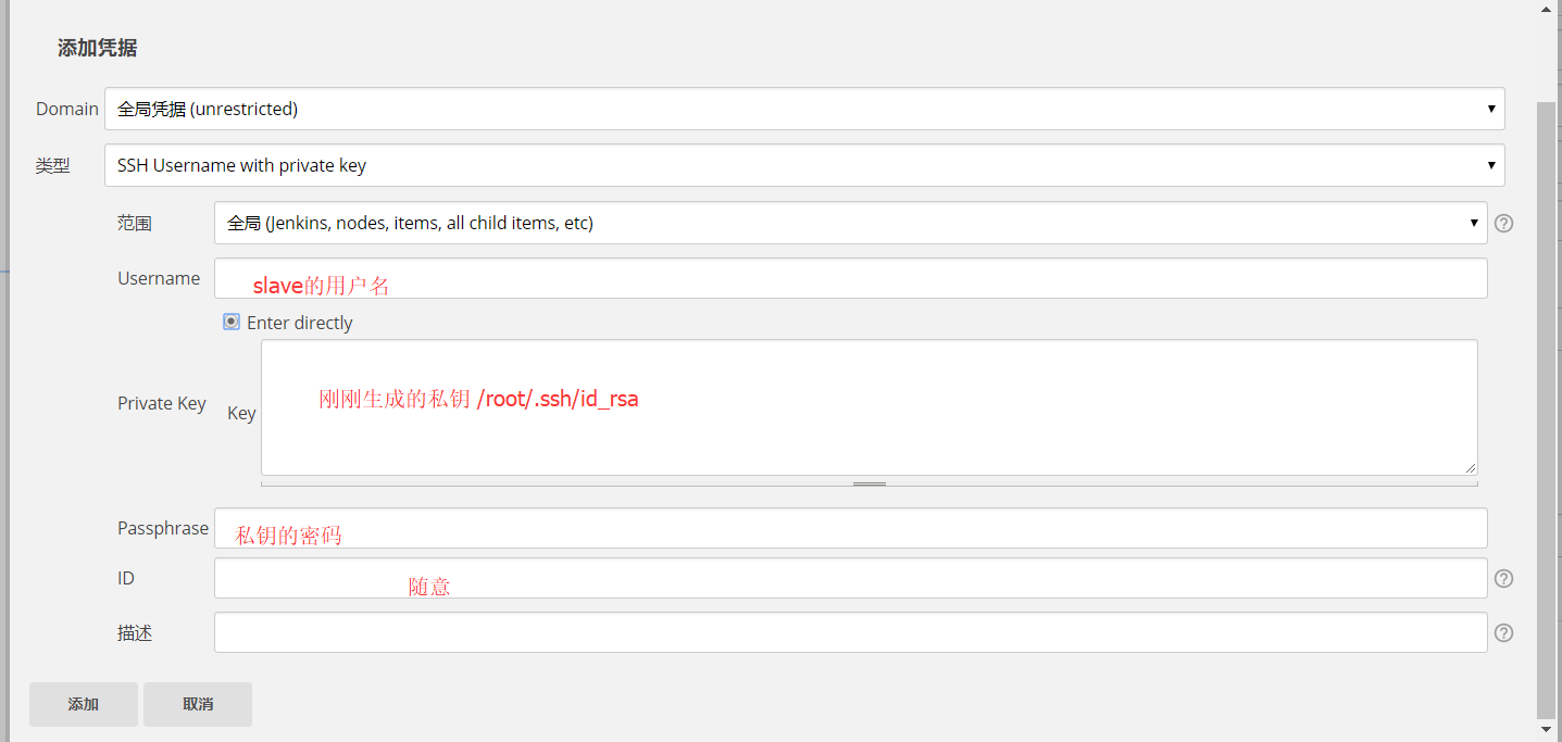 Jenkins 集群搭建_慕课手记