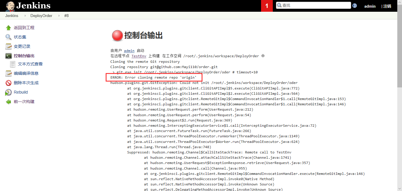 error cloning remote repo 'origin'的解决方法-慕课网